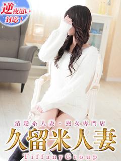 ゆうり『熟女』