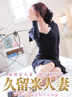 あこ『熟女』指名料2...