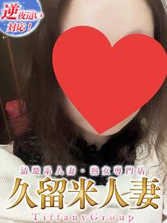 あかね