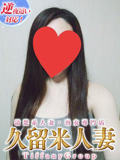 かのん『熟女』