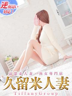 めぐみ『熟女』