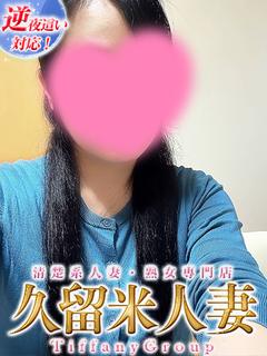 あさひ『熟女』