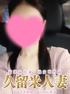 ののか『人妻』