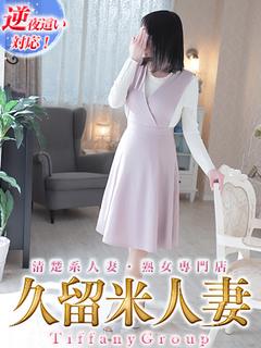 いづみ『熟女』