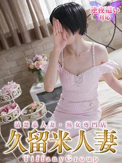 あさみ