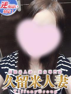 かよ『熟女』