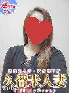 そら『熟女』