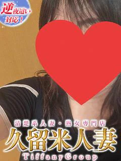えな