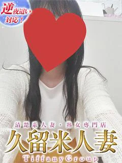 いと