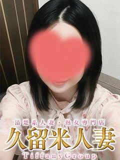 ゆきの