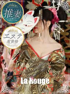 咲花