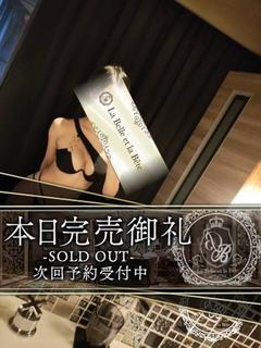 長澤 めぐみ