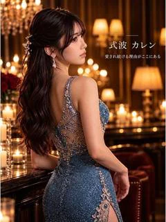 式波