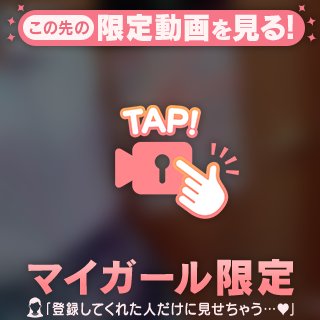 かおり の ラスト枠お礼💌
