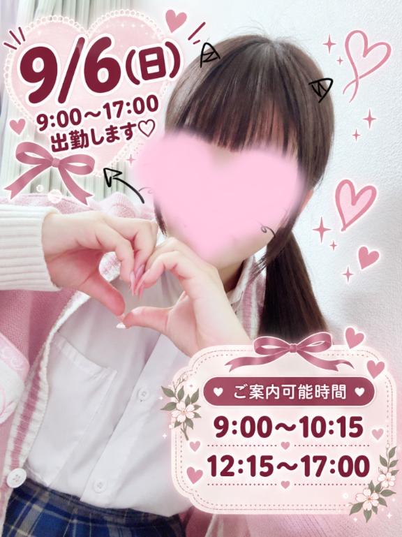 ろあ の あした♡