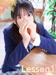 りのん