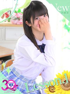 あやね