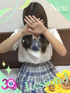 るな