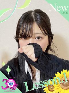 にな