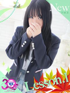 ねむ