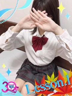 るか