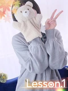 るる