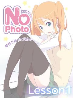 えま