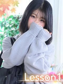 さら