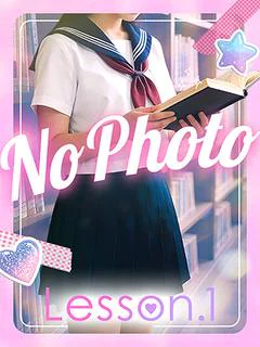 ひなの