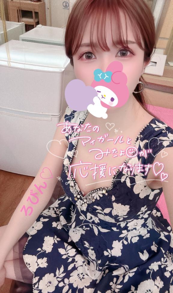 特プレミアろびん【NO１！】 の おはようございます