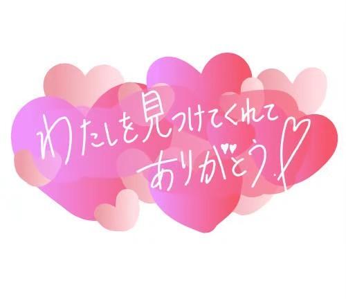 ほたる【静かに惹かれていく存在】 の 9月3日 80分 ☀️Ｋ様☀️ パネル指名