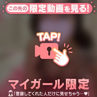 せれん【あなた専属の癒し係♪】 の 6/14♡Tさん☺️