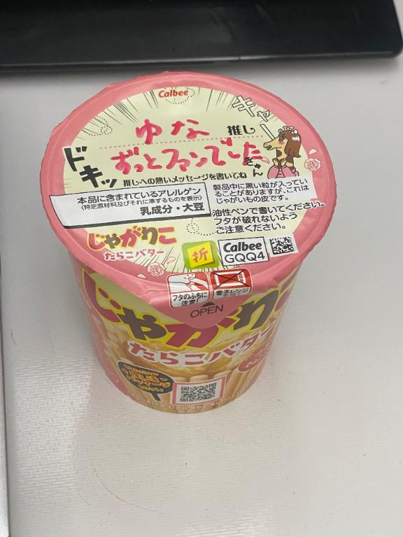 ゆな【全てが黄金比♡】 の ありがとうございます！✨️