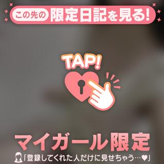 ありす【最高のひとときを♡】 の 9/4 60分にっこりY様