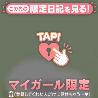 ひな【5月29日入店】 の 8/27お礼日記💌50分ネ K.Yくん