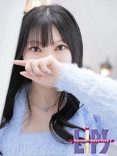 プレミアみさき【視線...
