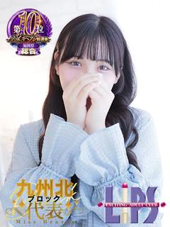 特プレミアかのん【可愛いの天才】