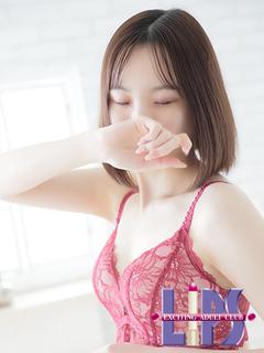 すい【恋人みたいに優しく深く♡】