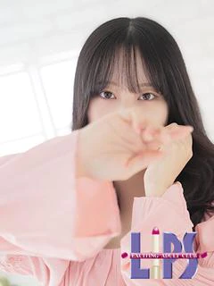 特プレミアありす【癒...