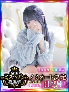 特プレミアひな【御予...
