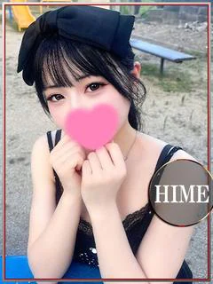 ひめ💖ほぼ素人な注目