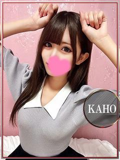 かほ💖驚愕ドМっ子は...