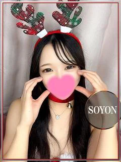 そよん💖根元まで咥えて離さんよ