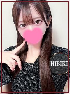 ひびき💖超可愛いの一...