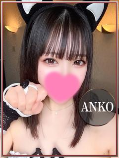 あんこ💖最高淫乱美女...