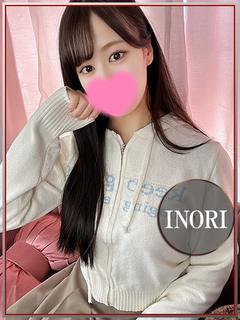 いのり💖可愛いから絶...
