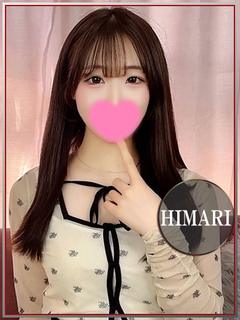 ひまり💖すいちゃんと...