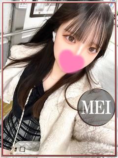 めい💖現役JD☆モデ...