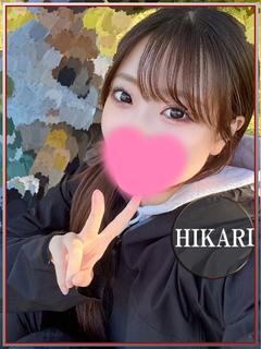 ひかり💖笑顔弾ける恋...