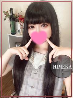 ひめか💖変態地下アイ...